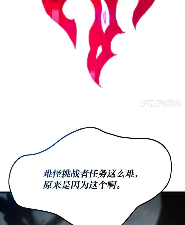 85.重归96