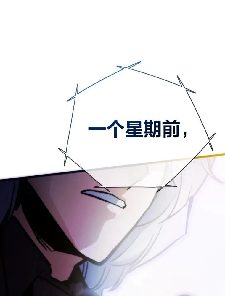 67.试炼之地开启67