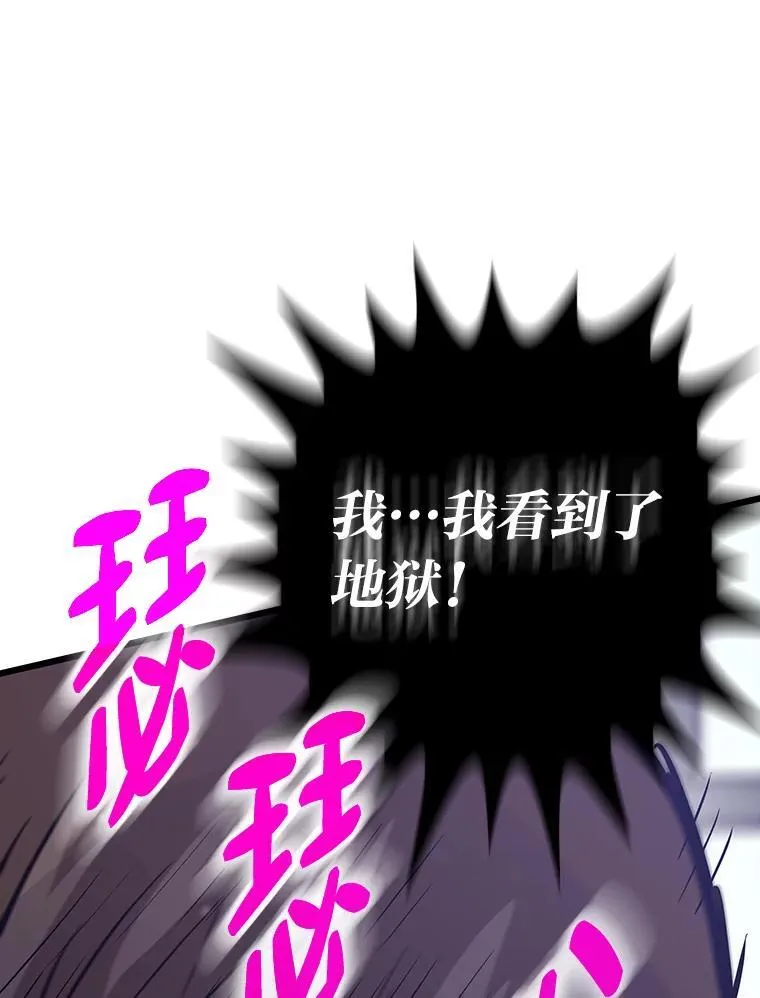38.磨炼115