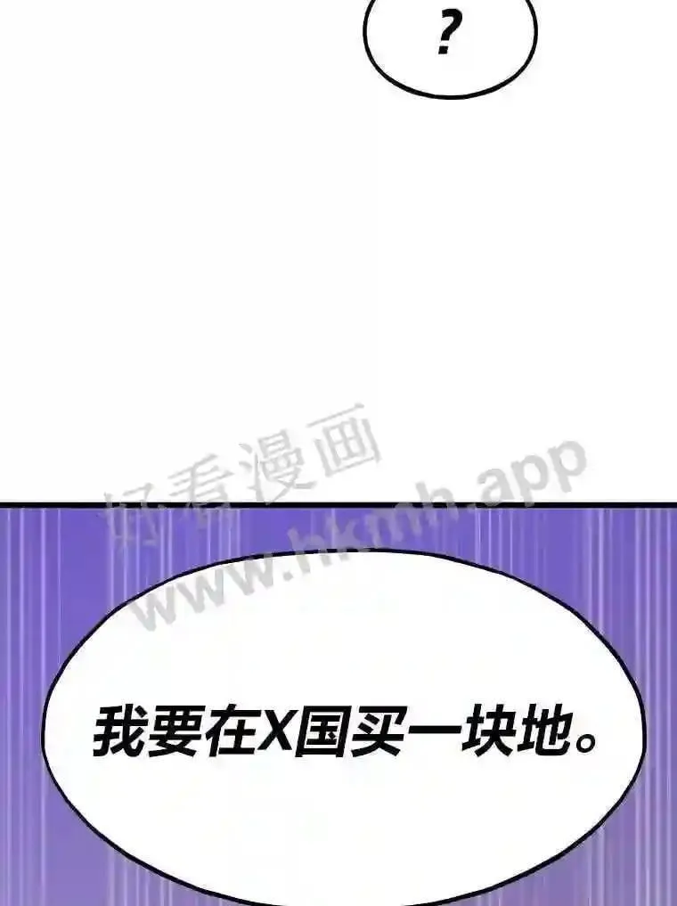 9.大赚一笔123