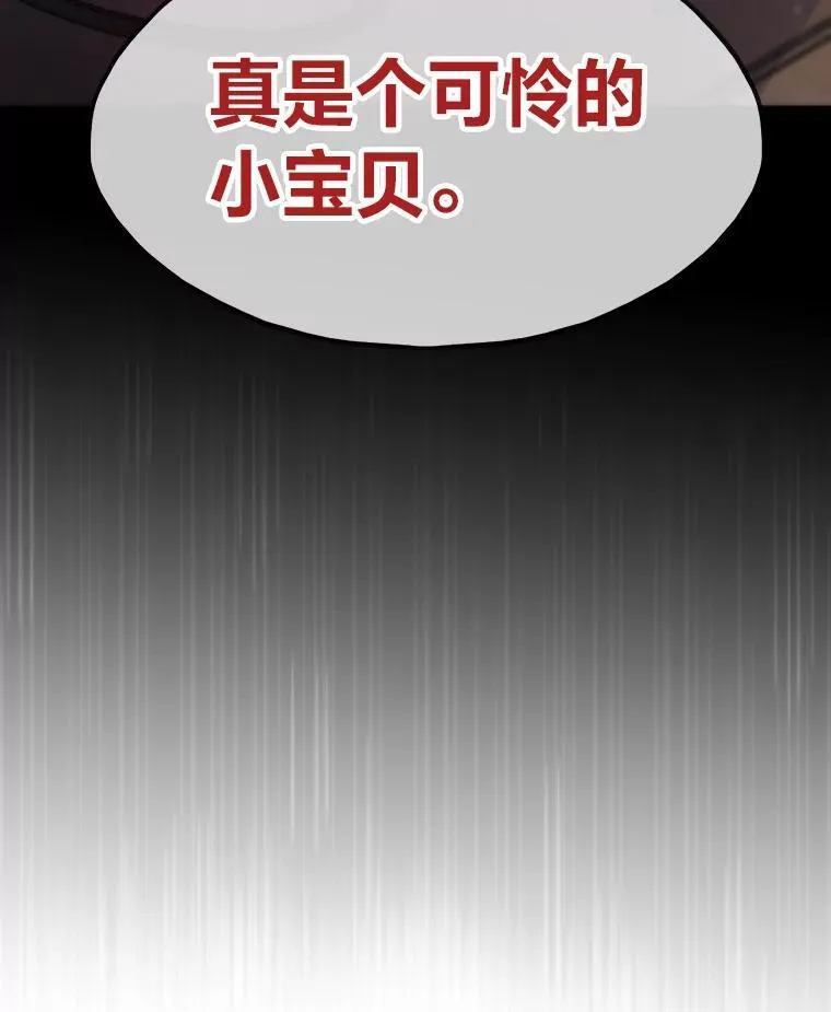 53.蚍蜉撼树53