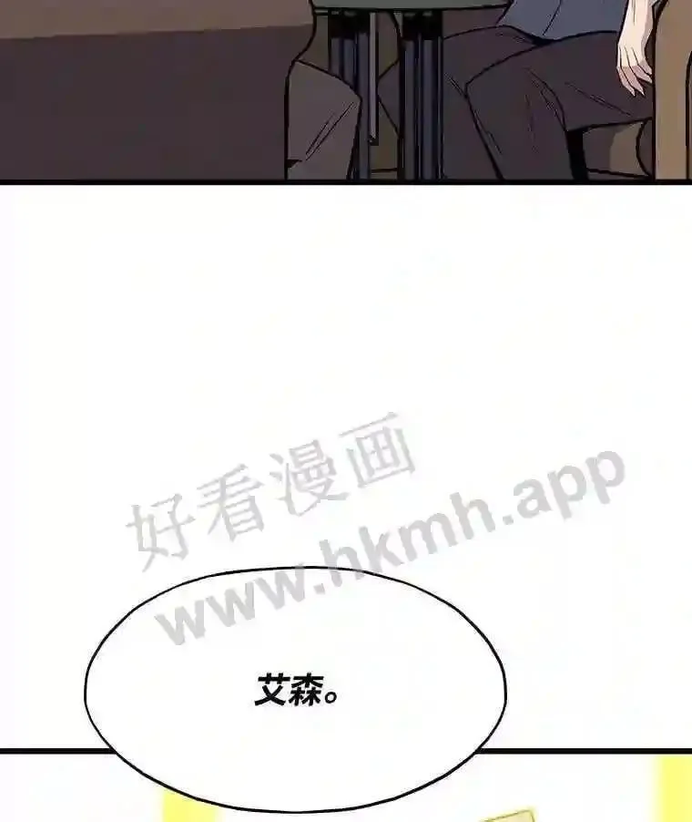 13.初见吉米103