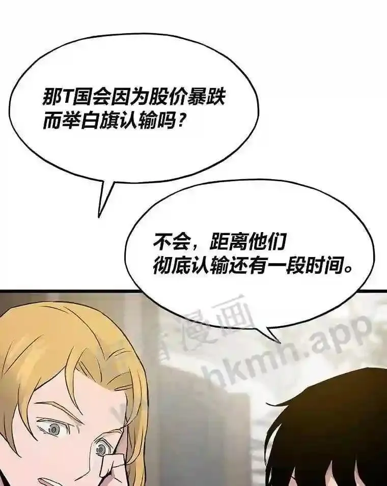 6.超高杠杆63
