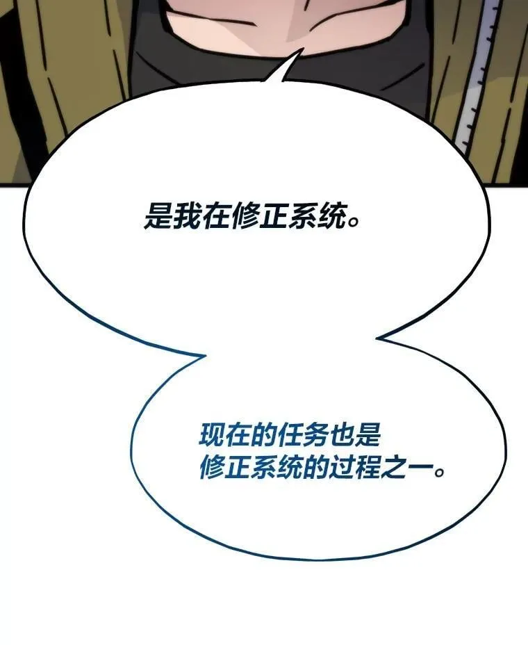 80.玛丽现身93