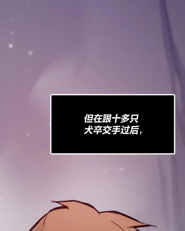 43.莱文的痛苦考验119