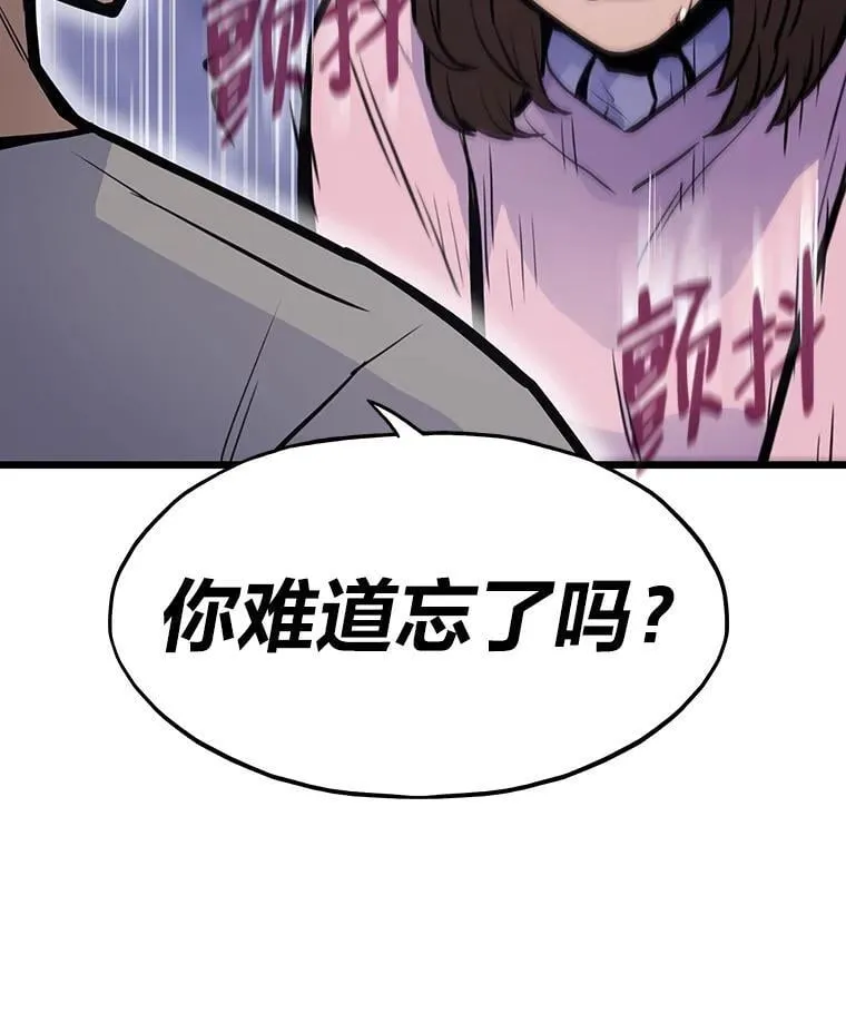 22.万事俱备70