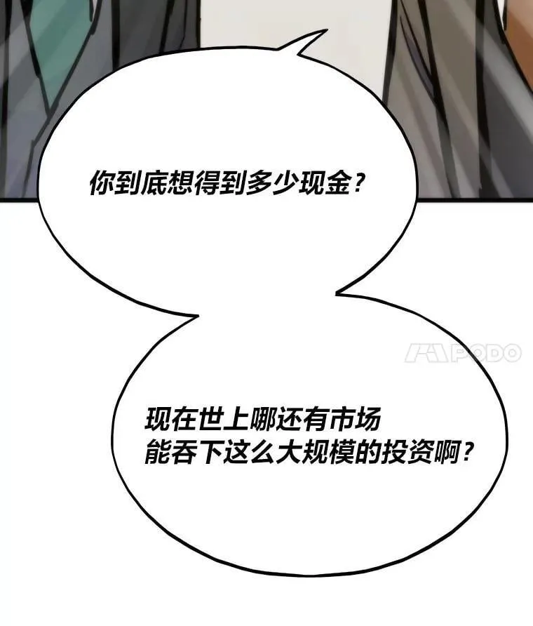 64.新世界84