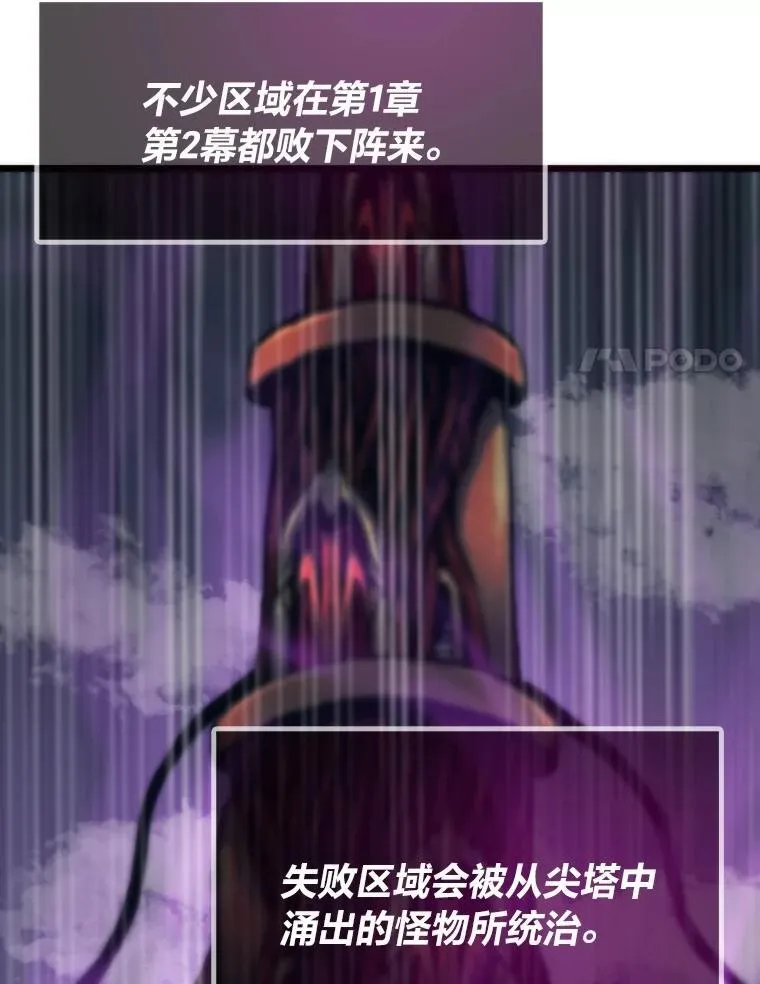 76.一对二149