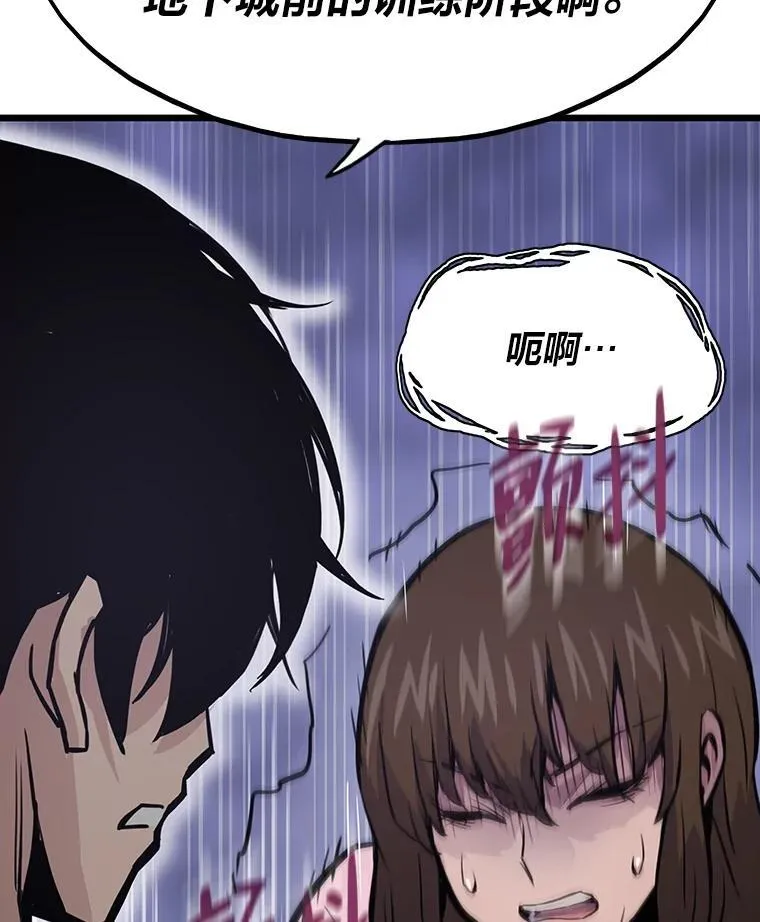 22.万事俱备69