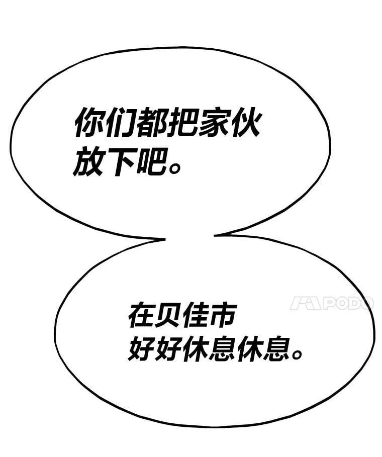39.无良雇主给假期31