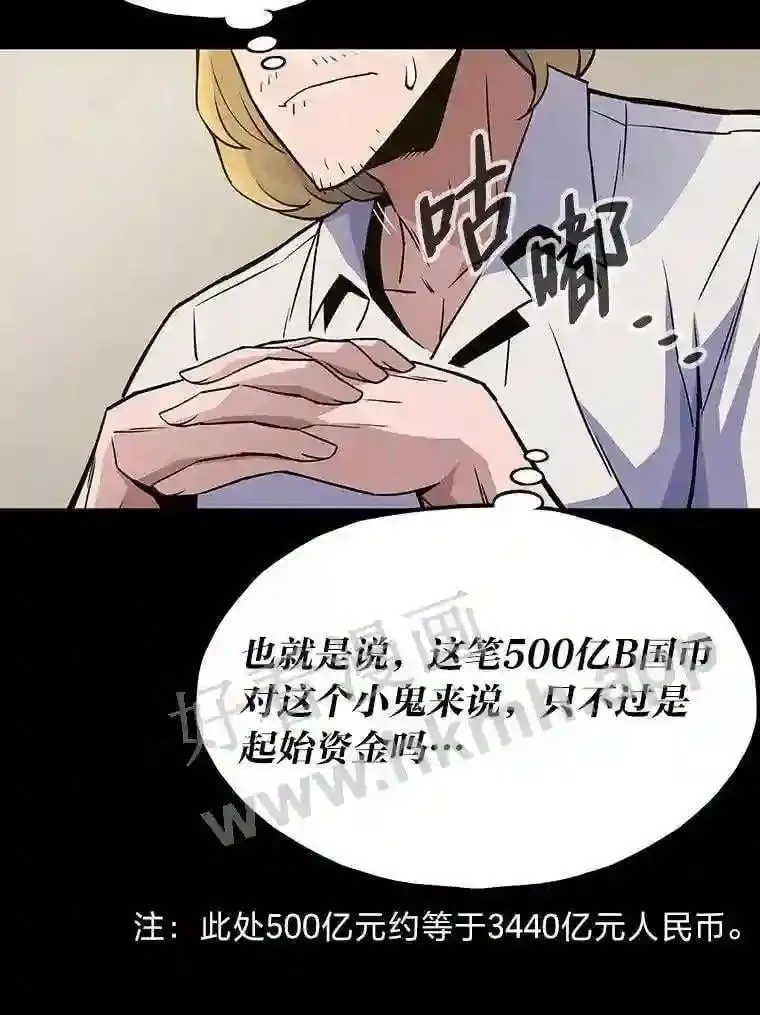 10.前哨基地29