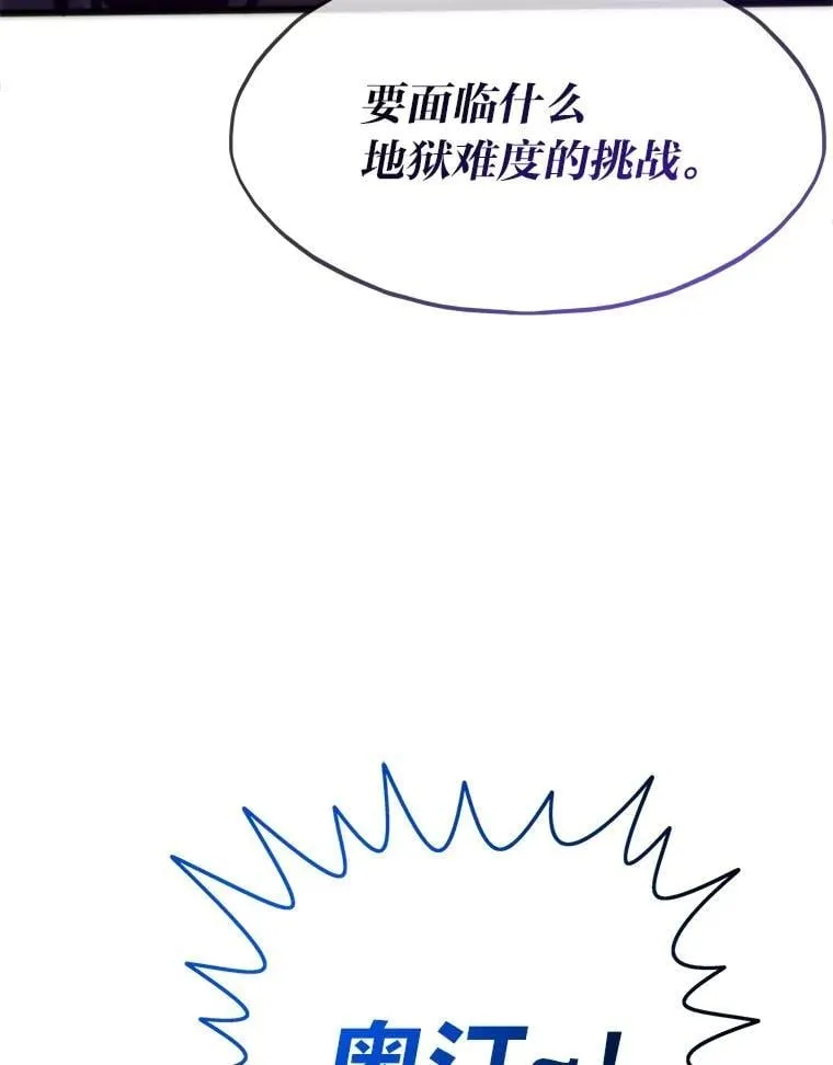 75.各区之争97