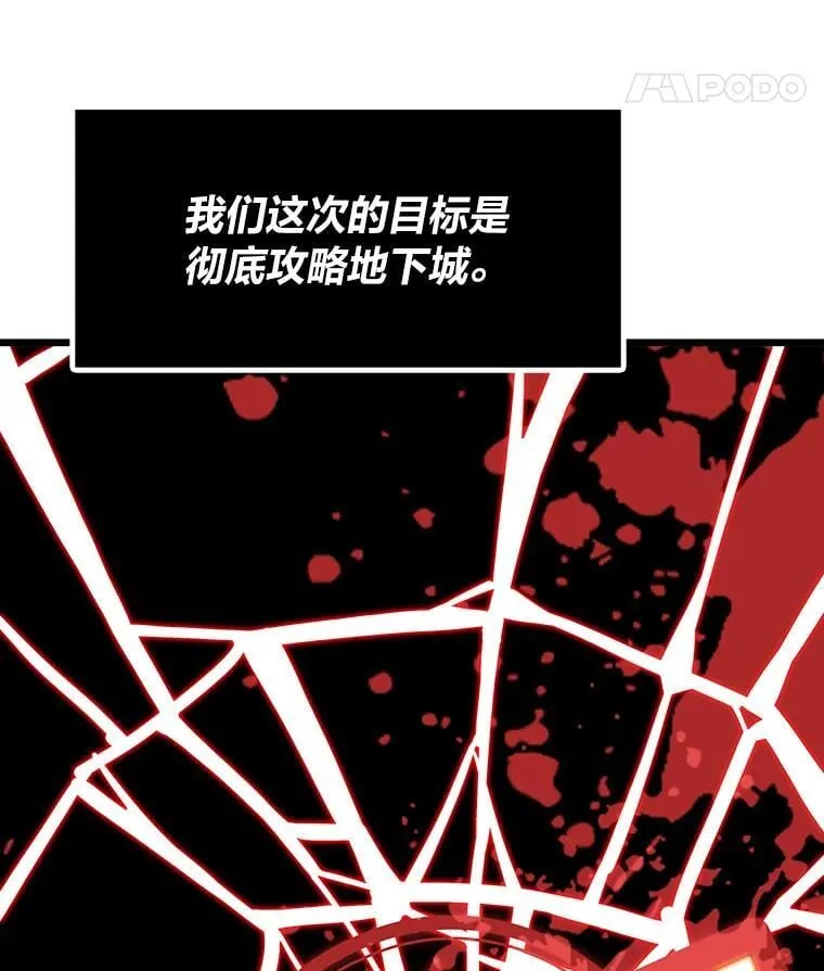 24.最后的房间65
