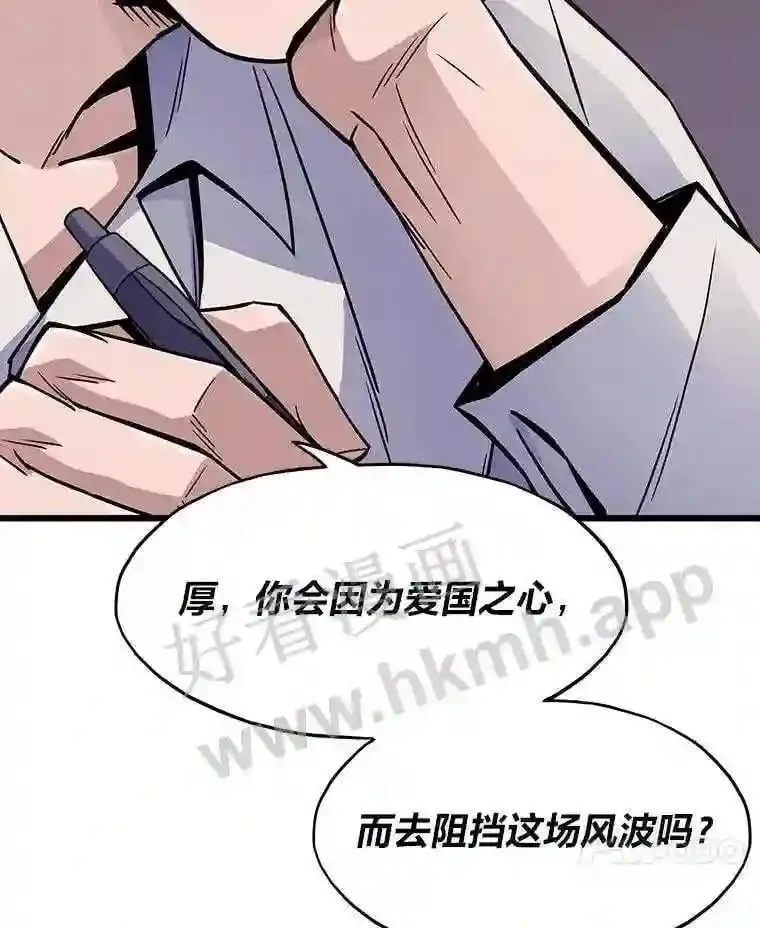 6.超高杠杆75