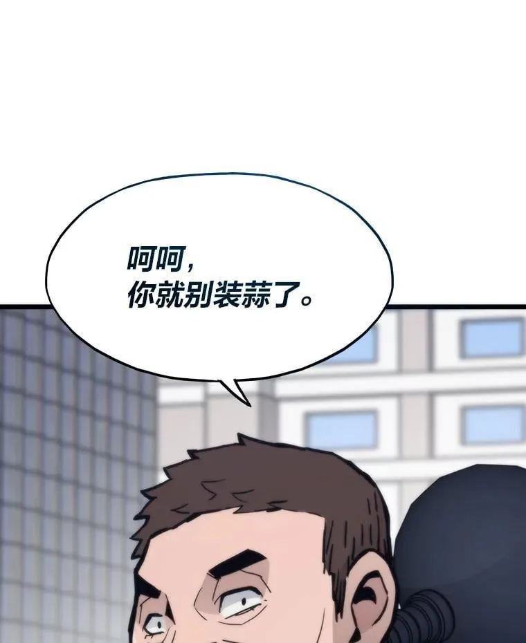 78.最终章39