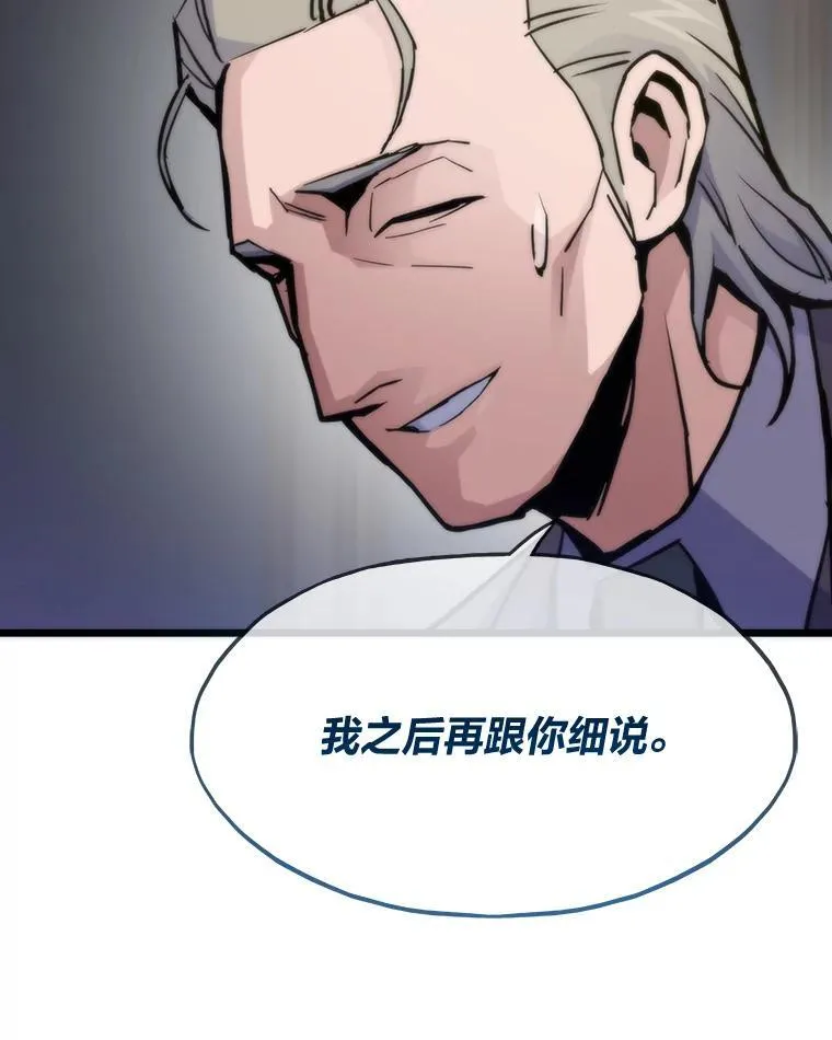 60.坐山观虎斗99