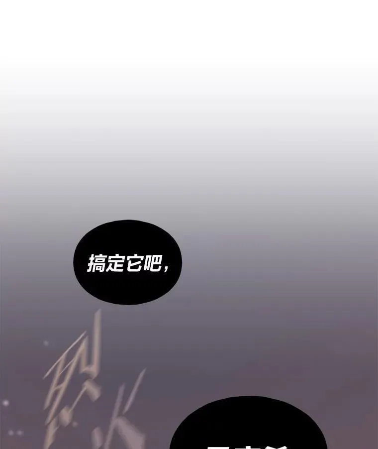 32.升级的痛苦86