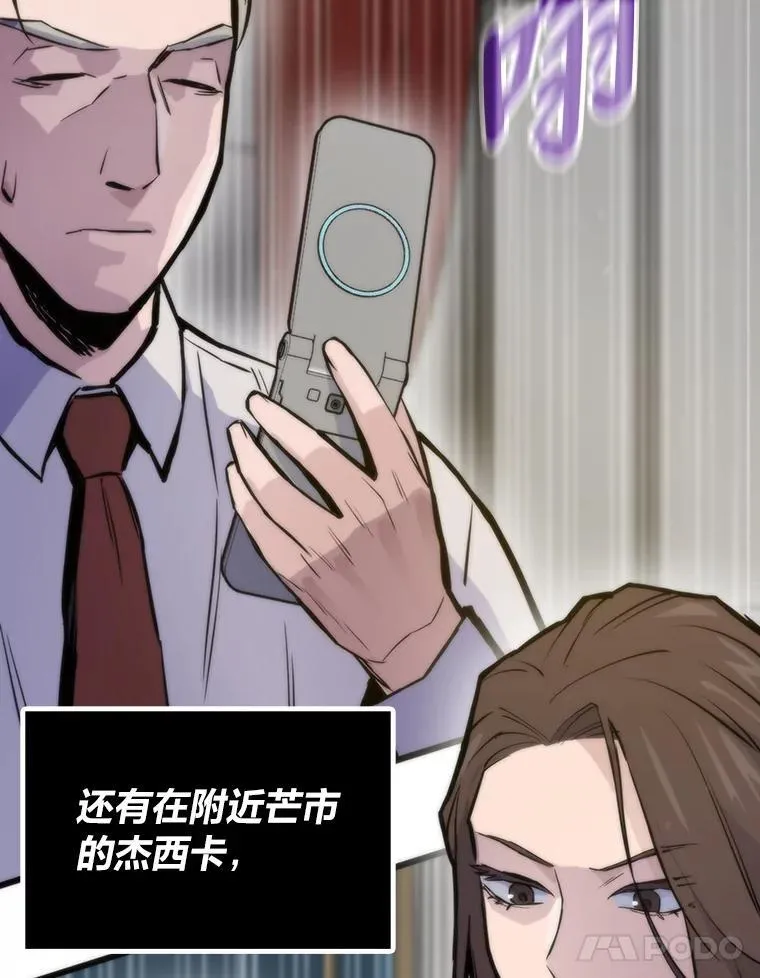 41.神明之上134