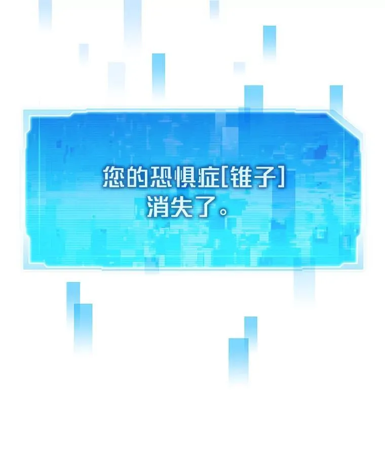 24.最后的房间78