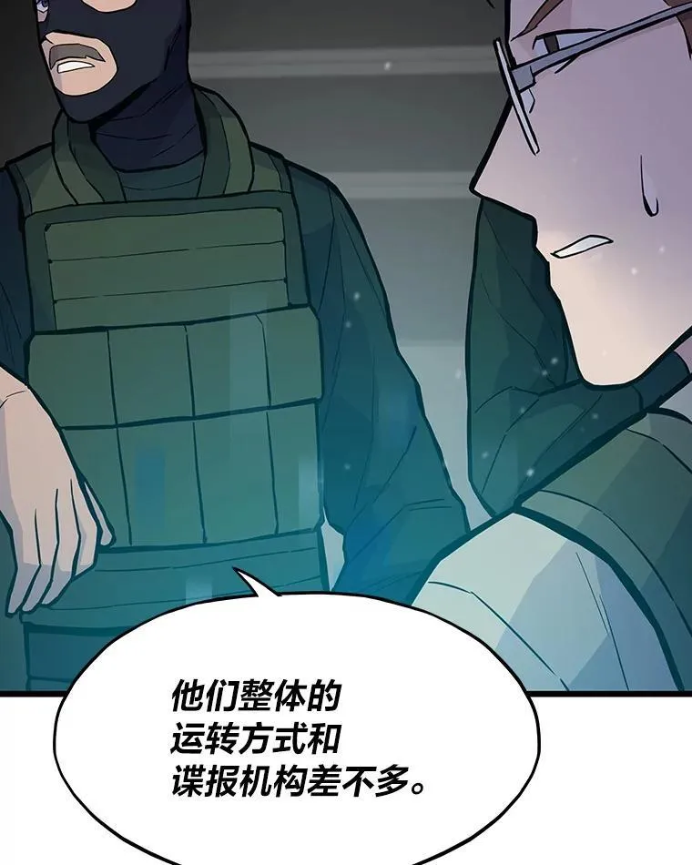 33.野外任务15