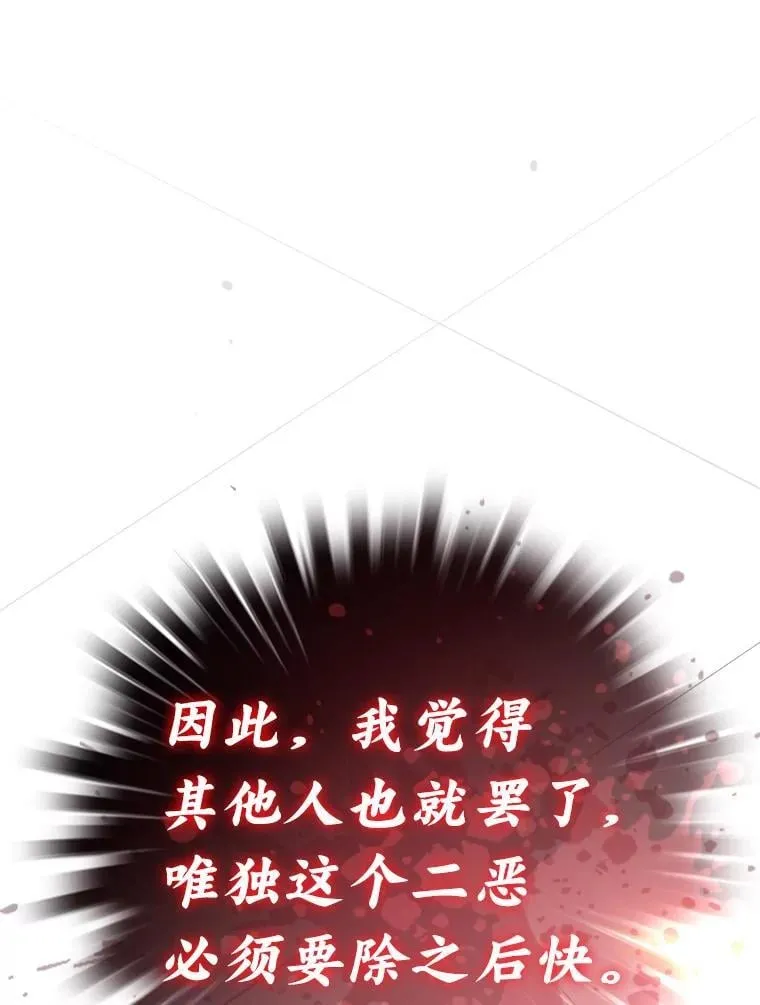 81.隐藏的心意22