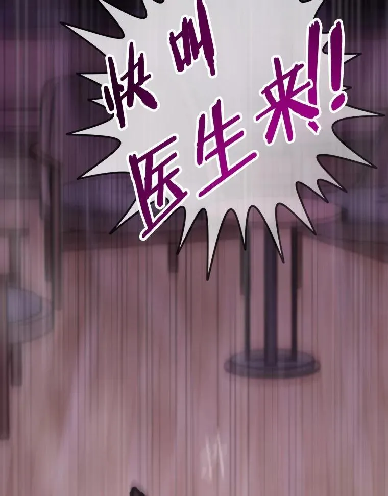 61.破罐破摔28