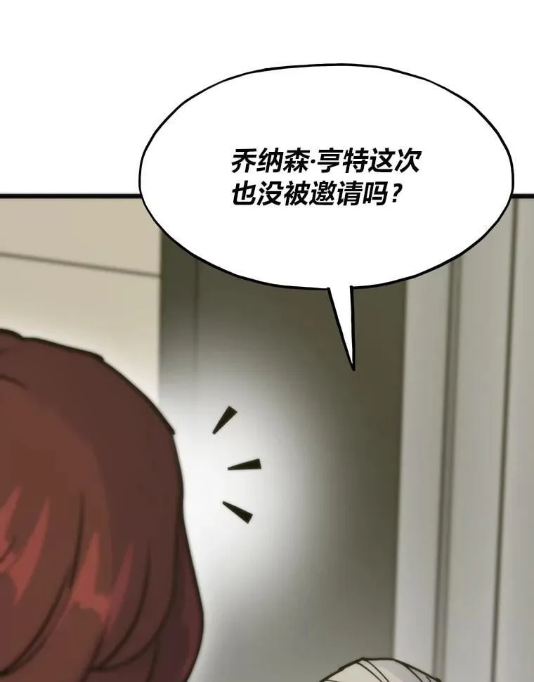 52.紧追不放110