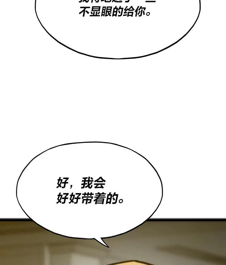 64.新世界159
