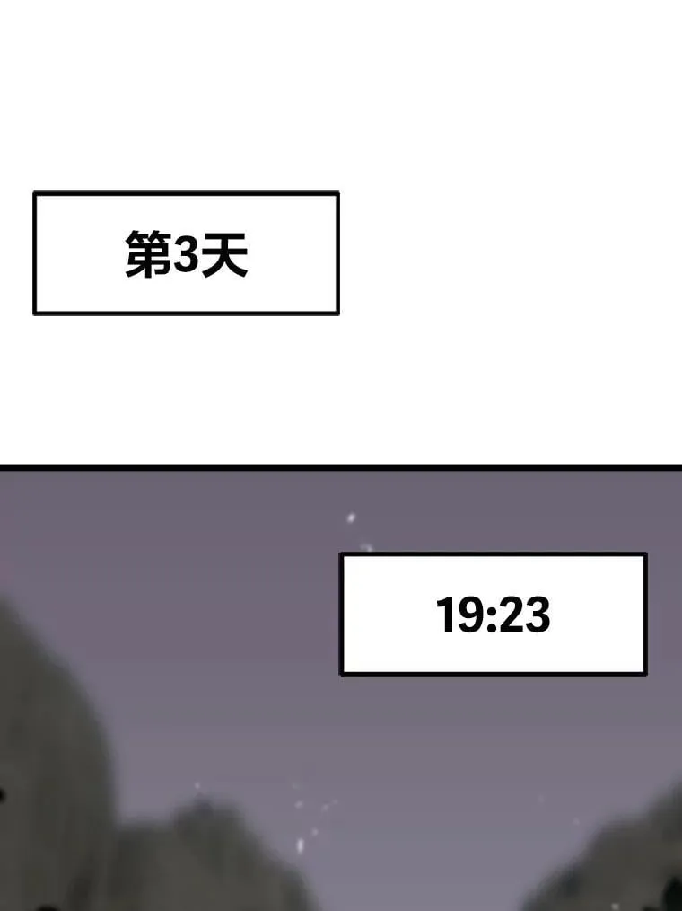 33.野外任务157