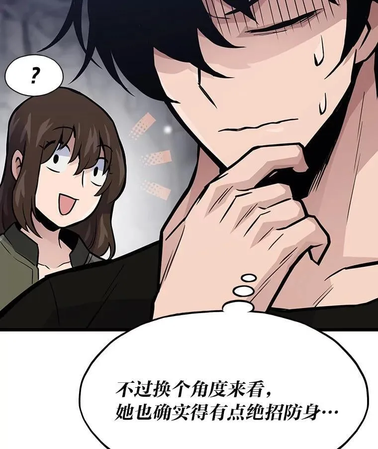 31.大战格拉芙132