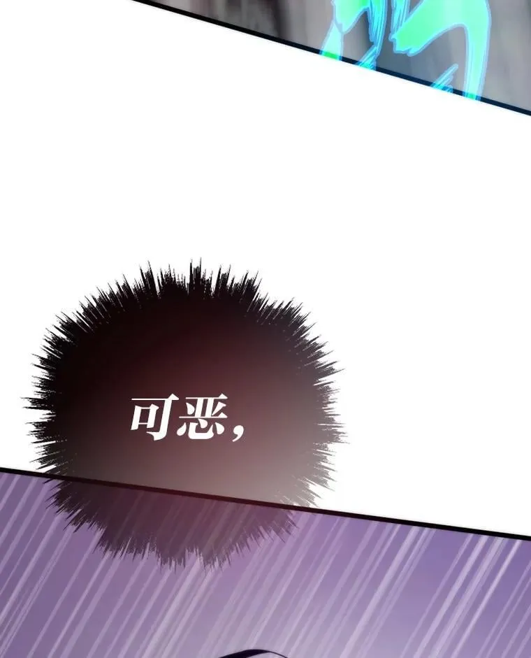 84.巴克兰君王101