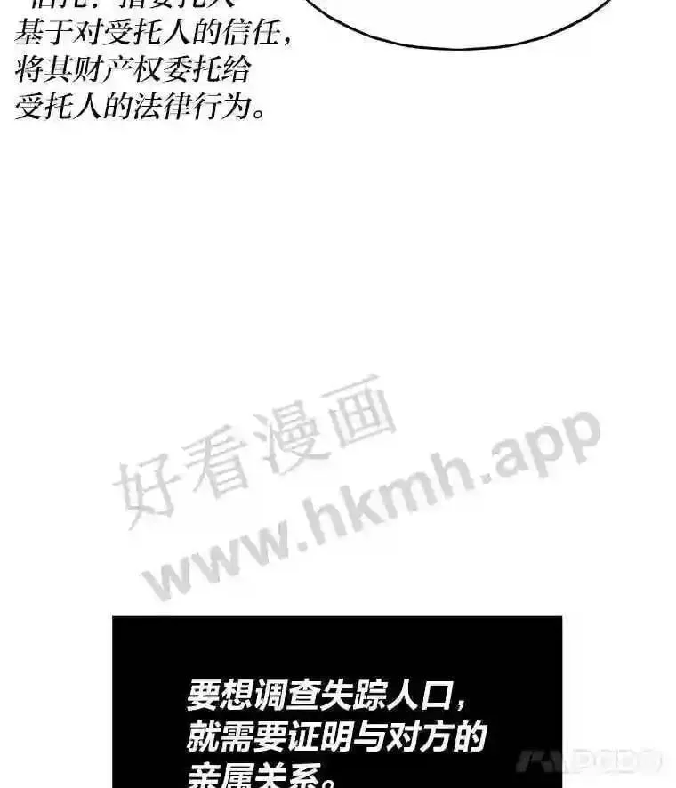 18.提升能力值13