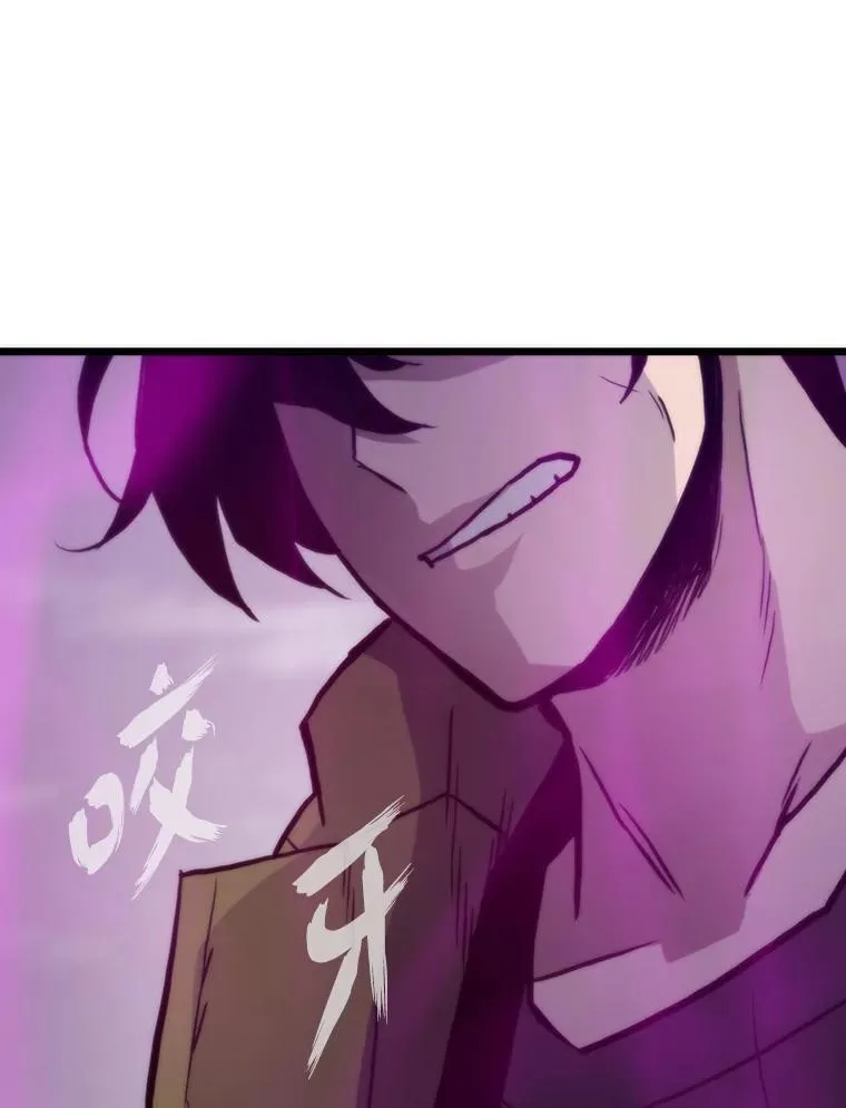 82.崇拜七魔帝132