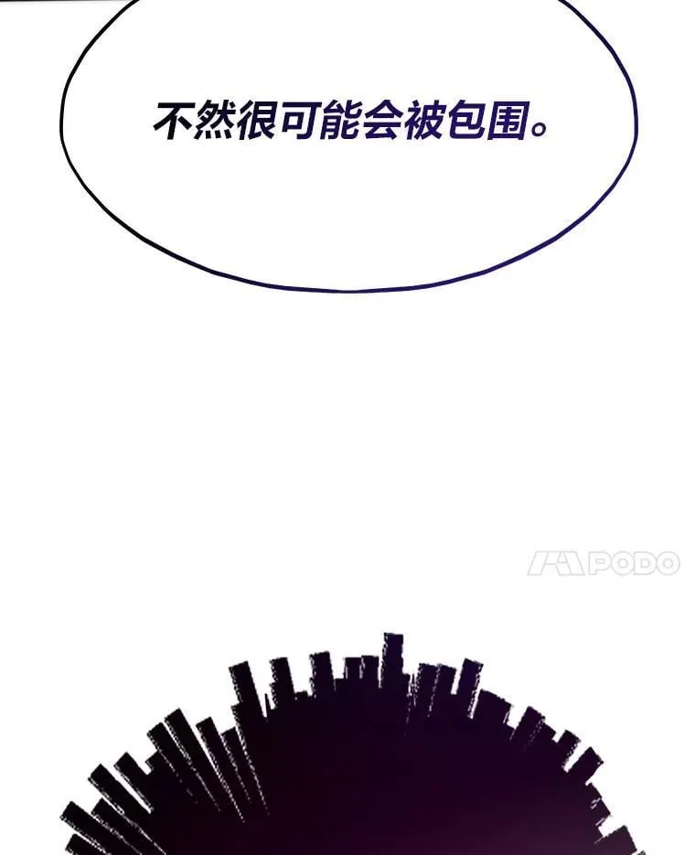 82.崇拜七魔帝19