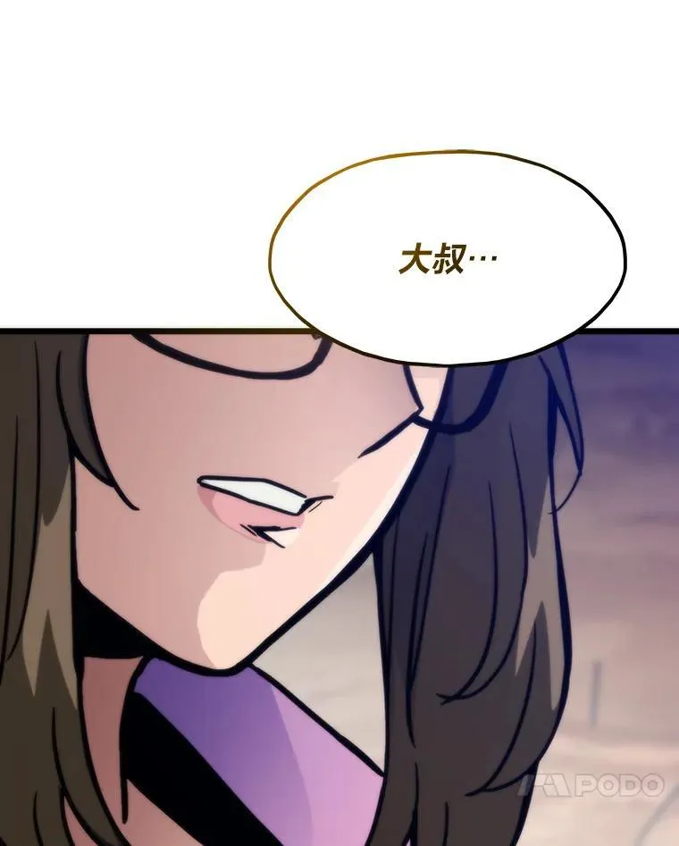 81.隐藏的心意85
