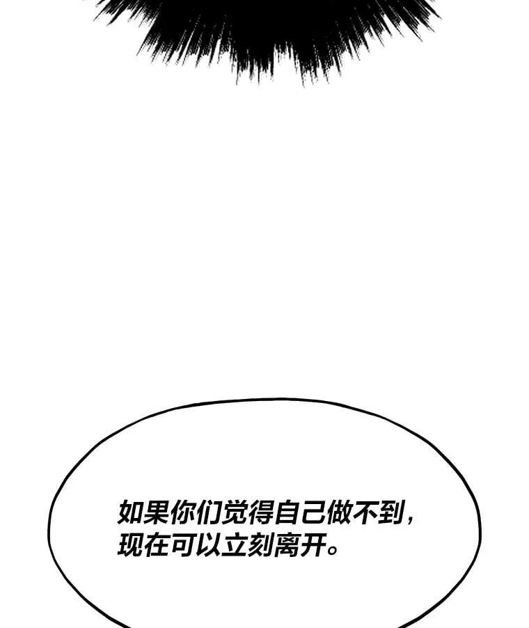 32.升级的痛苦166