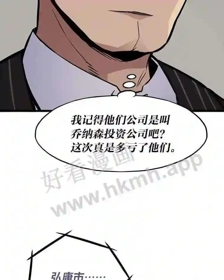 13.初见吉米9