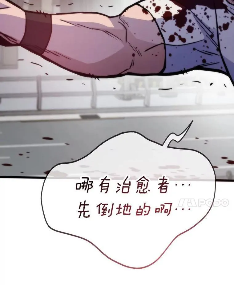 72.殊死一战109