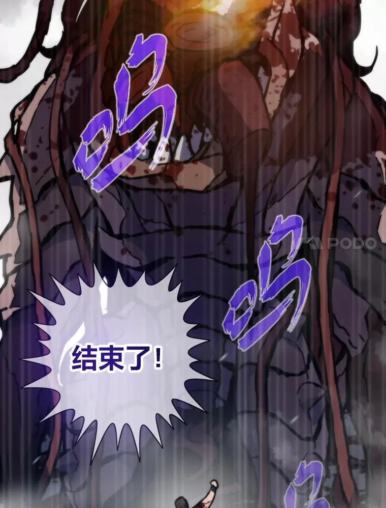 73.魔石银行6