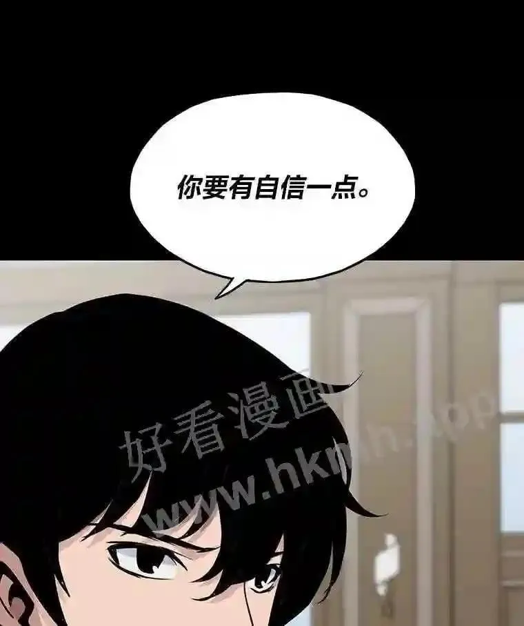 17.早期觉醒者145