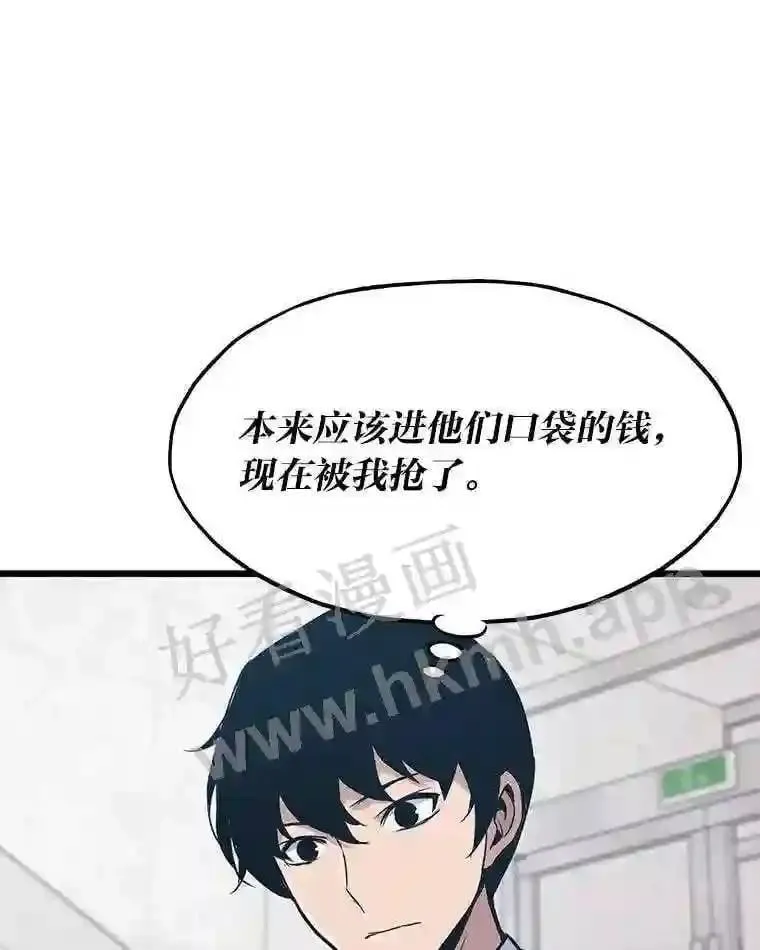 10.前哨基地88