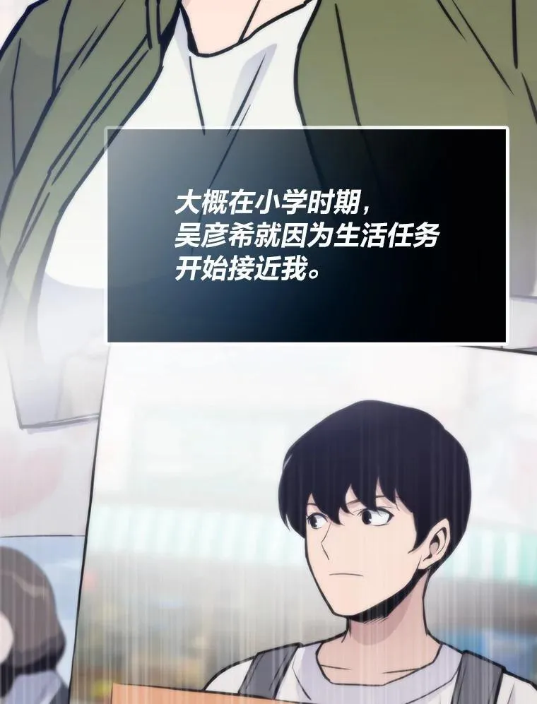 80.玛丽现身85