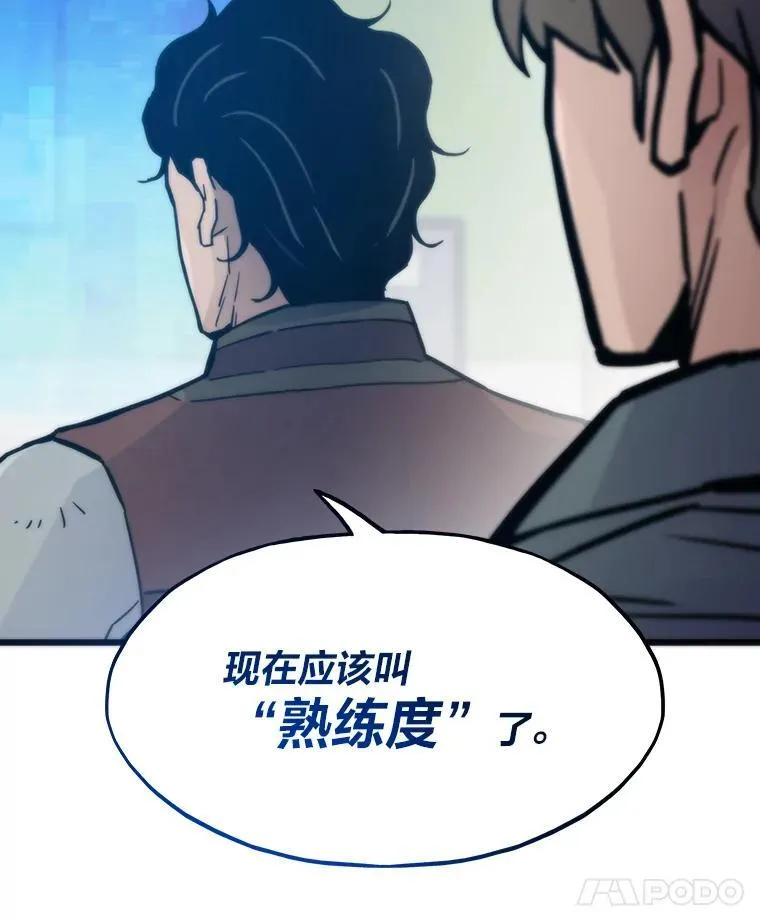 85.重归72