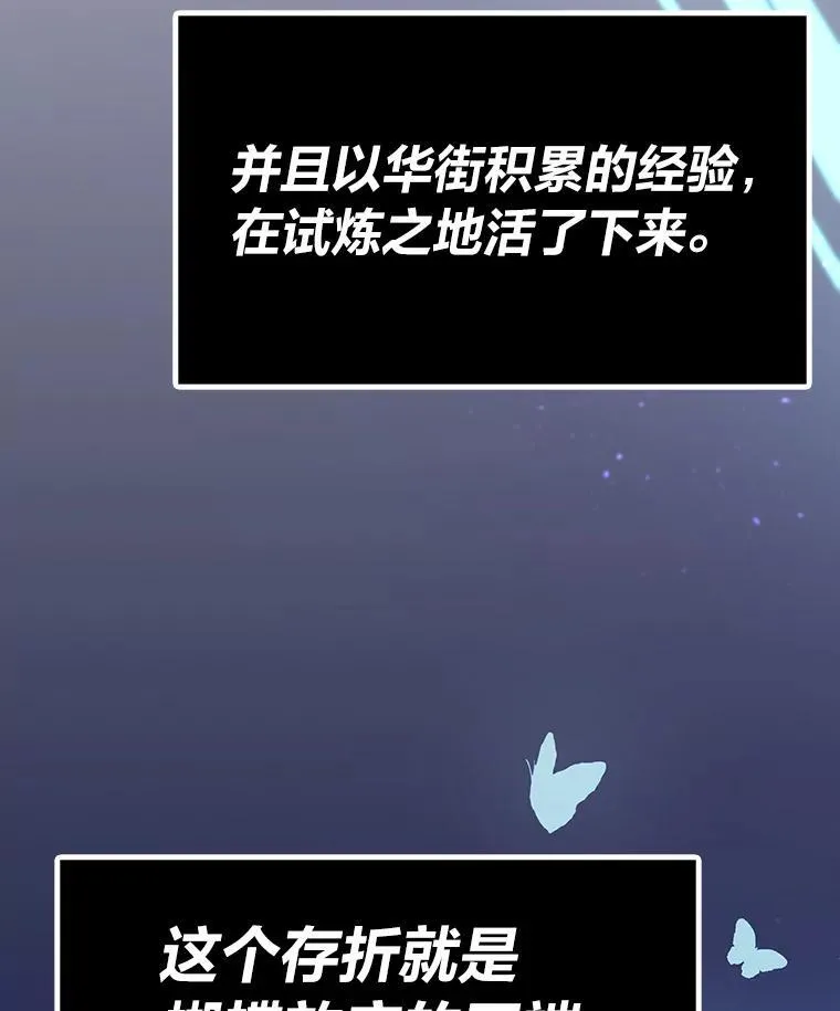 22.万事俱备163