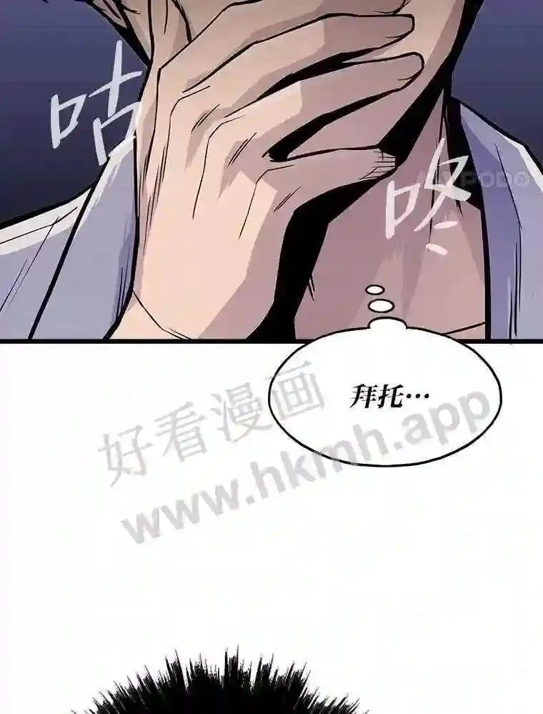 12.对赌112