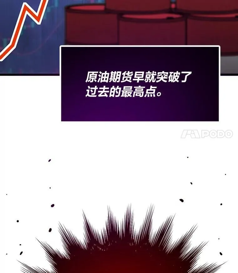 58.全身而退的计划121