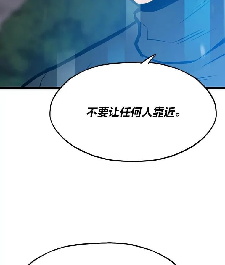 33.野外任务176