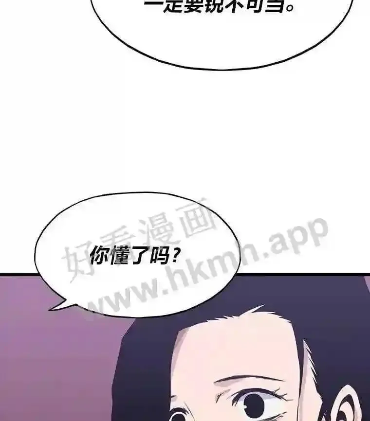 16.投资之神80