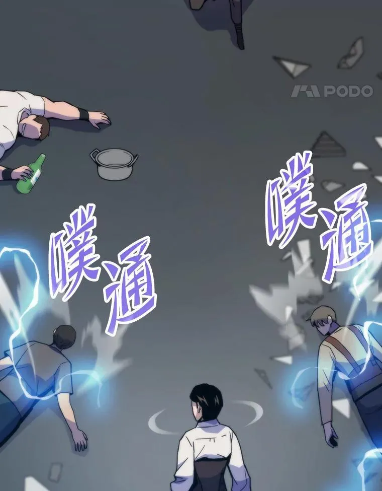 77.更强大的世界77