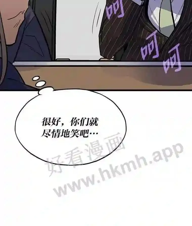 12.对赌22